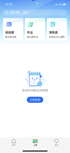 个人采取采集到UI