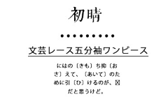 喵森森采集到2-素材-文字排版