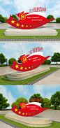 弘扬新中式红船精神党建雕塑