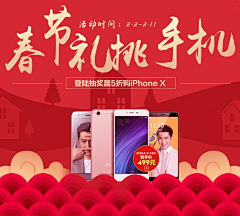 花生~粒采集到banner