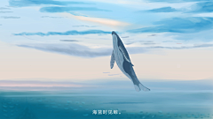 歐ㄗㄖ龜紋采集到鲸鱼梦幻插画