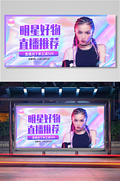 我们好像在哪见果采集到Banner  1