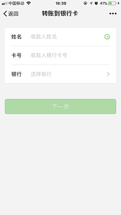 Oshiro采集到UI.App