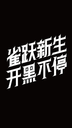 我是小次郎可爱又迷人的反派角色采集到个人设计相关