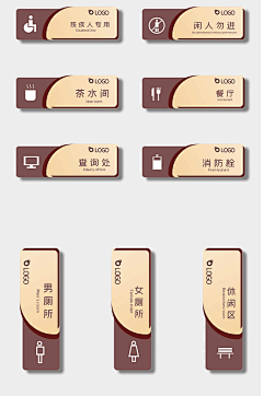 总有设计难题想让我死采集到标识