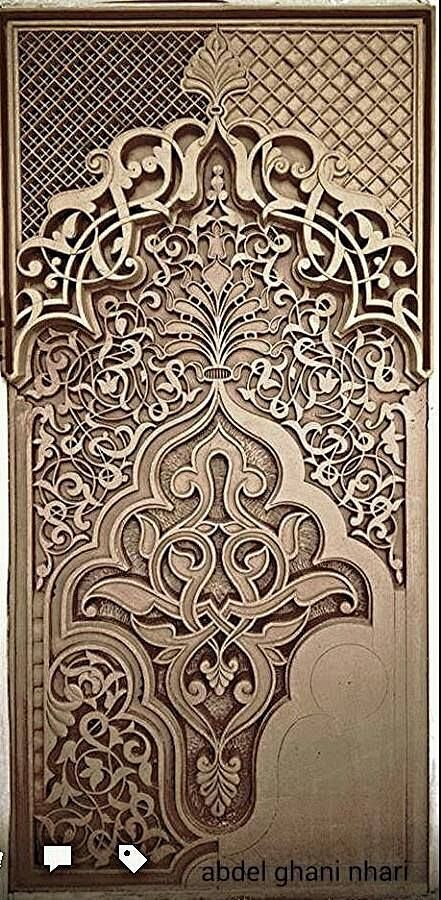 Islamic Designs: