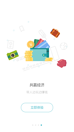 skys采集到APP模式-空白页面