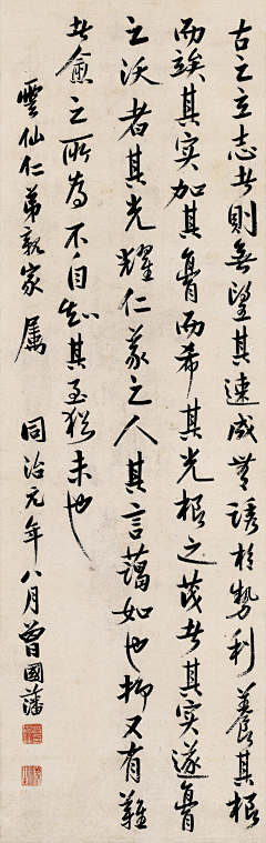 童言无忌asd采集到书画