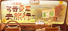 茶无此人采集到banner