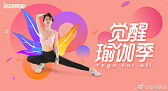 _鱼鱼鱼鱼鱼采集到banner