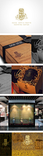 12作坊形象包装设计-经典案例-北京天日设计机构