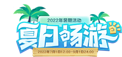 妙妙屋の华仔采集到Q字