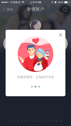 Peinの佩恩采集到App_UI