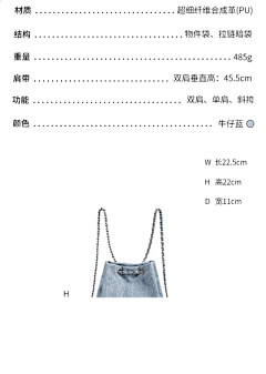 布衣2023采集到包包