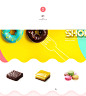 甜品蛋糕网页设计 - 图翼网(TUYIYI.COM) - 优秀APP设计师联盟