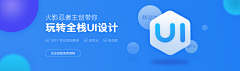 Laurie_z采集到BANNER