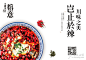 榕意(289艺术Park店)-川味之美-价目表-川味之美图片-广州美食-大众点评网