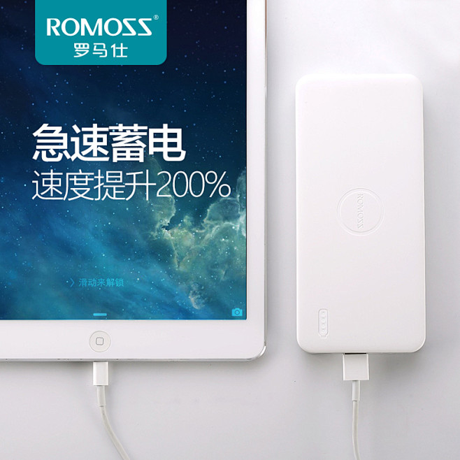 ROMOSS罗马仕 聚合物移动电源 10...