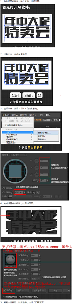 跑马的吕汉子采集到学习教程