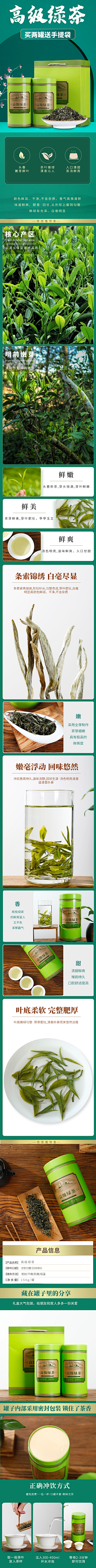 小蟹鹅采集到茶