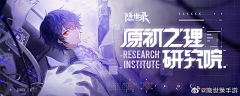 呆ǒ萌ミ餅乾采集到游戏banner-Q版动漫