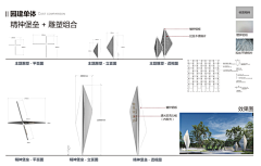 浮云6采集到J-精神堡垒