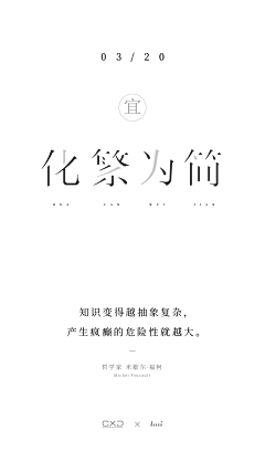 sHyE2采集到文字变形