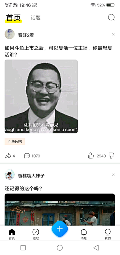 ­­­­­­­采集到六