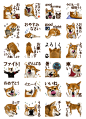 As expected! Shiba Inu [Regular] – LINE stickers | LINE STORE