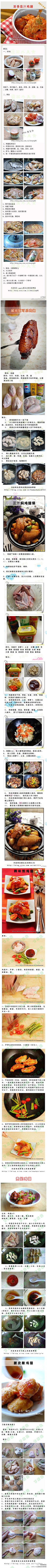 故人叹采集到学着做饭