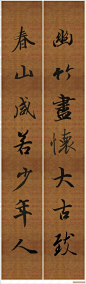 王羲之《蘭亭序》集聯作品<a class="text-meta meta-tag" href="/search/?q=书法">#书法#</a> <a class="text-meta meta-tag" href="/search/?q=中国书法">#中国书法#</a> <a class="text-meta meta-tag" href="/