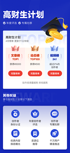 豆豆elfin采集到app-金融