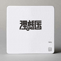 小呆9605采集到游戏logo