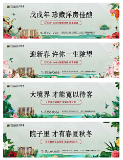 Cielosido采集到5 别墅