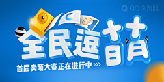 清澈透明采集到Y banner