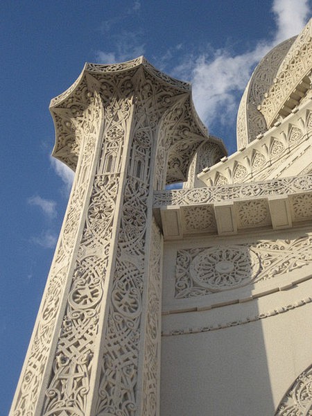 Baha'i Temple, Evans...