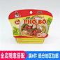 越南牛肉味粉汤料75g正宗特产pho bo 米粉河粉面条 调味料 汤料包