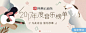 banner设计 ◉◉【微信公众号：xinwei-1991】整理分享  @辛未设计     ⇦点击了解更多。 (1158).jpg