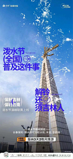 VVariG采集到版式