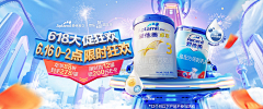 Kate半夏采集到banner