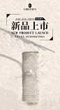 娇诗泉，黑色，产品，海报，创意，背景