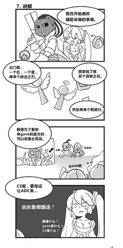 -每天要早起采集到漫画手绘（可爱）