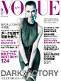 karlie kloss vogue japan september 2012