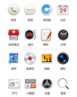 Smartisan icons png 下载