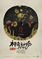 《歌手》这套被誉为神级别的海报，将中国风“抄”出了新高度抄”美了新高度