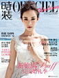 倪妮受邀赴马尔代夫拍摄法式婚恋杂志《时装L’OFFICIEL WEDDING》创刊号封面。她静静的走在沙滩上，飘逸的裙摆随海风起舞，在骄阳下更加夺目耀眼。