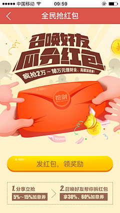 虫儿飞飞2015采集到banner