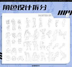 元素动力CG采集到元素动力 学员作品 线稿