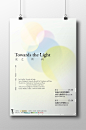 光之所向 - Towards the Light : -