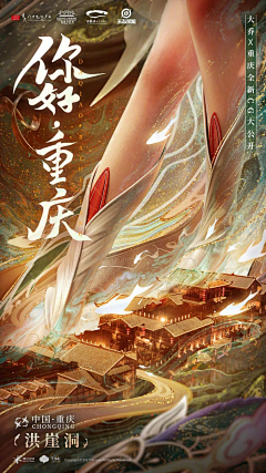 yinmuzhu采集到（banner、主视觉）设计